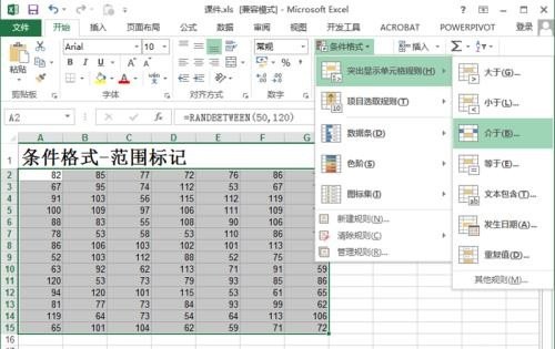 excel怎么设定可以根据数字自动变填充颜色_Excel如何将某一段数值标记颜色/数值标记颜色