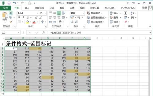 excel怎么设定可以根据数字自动变填充颜色_Excel如何将某一段数值标记颜色/数值标记颜色