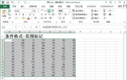 excel怎么设定可以根据数字自动变填充颜色_Excel如何将某一段数值标记颜色/数值标记颜色