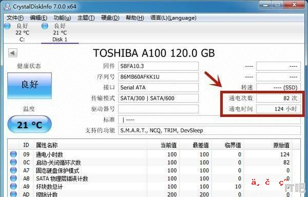 新买的固态硬盘首次如何使用 新硬盘与固态