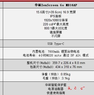 微星主板z590如何超频 z590樱吹雪支持i5吗