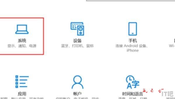 突然更改不了屏幕亮度，不知道怎么办_快速解决联想笔记本无法调节屏幕亮度