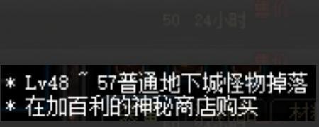 逆逆战51活动 逆逆战51活动