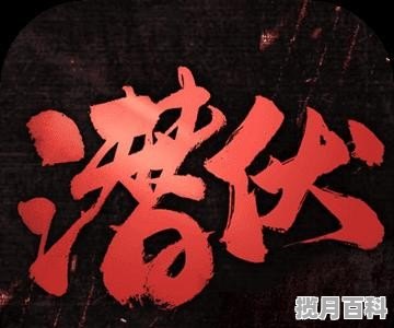 研发科创板软件的公司有哪些_如何炼成股市潜伏高手