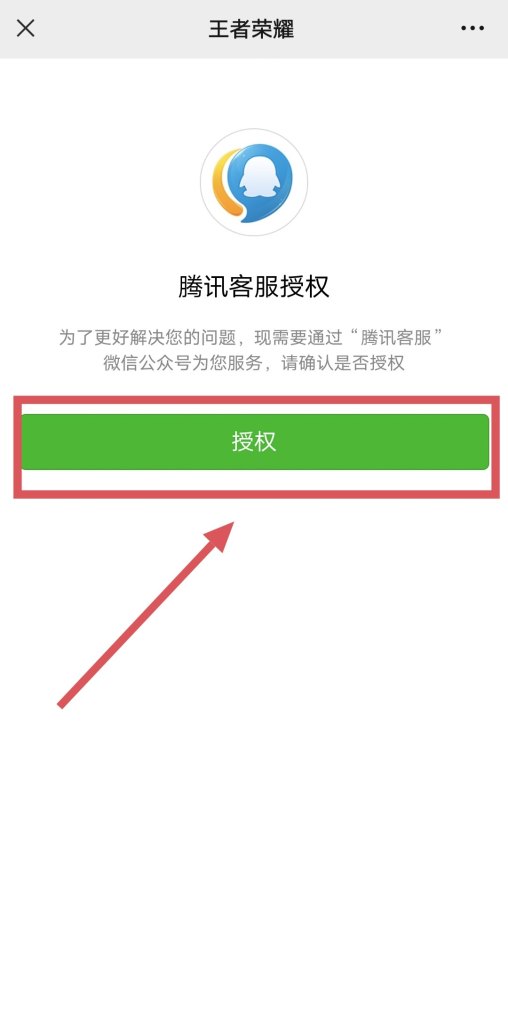 王者荣耀账号被封，可以给客服打电话解封吗,王者荣耀解封客服