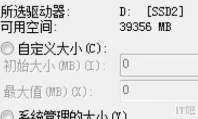 电脑内存和固态硬盘什么意思_玩游戏卡？教你用固态硬盘（SSD）提升内存