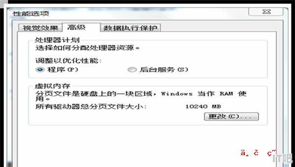 电脑内存和固态硬盘什么意思_玩游戏卡？教你用固态硬盘（SSD）提升内存