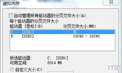 电脑内存和固态硬盘什么意思_玩游戏卡？教你用固态硬盘（SSD）提升内存