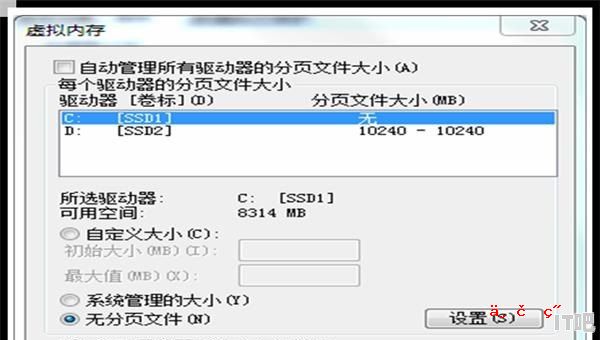 电脑内存和固态硬盘什么意思_玩游戏卡？教你用固态硬盘（SSD）提升内存