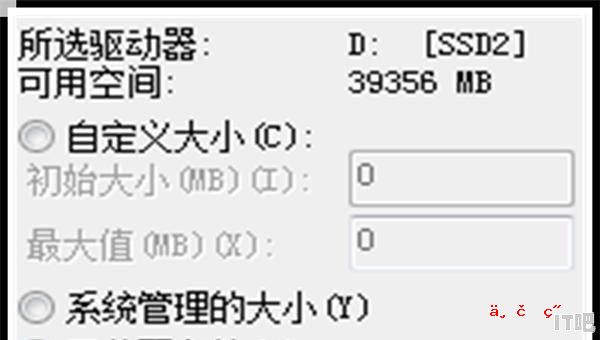 电脑内存和固态硬盘什么意思_玩游戏卡？教你用固态硬盘（SSD）提升内存