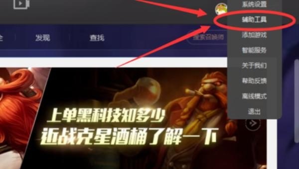 新版WeGame怎么设置游戏安装储存路径，穿越火线安装目录