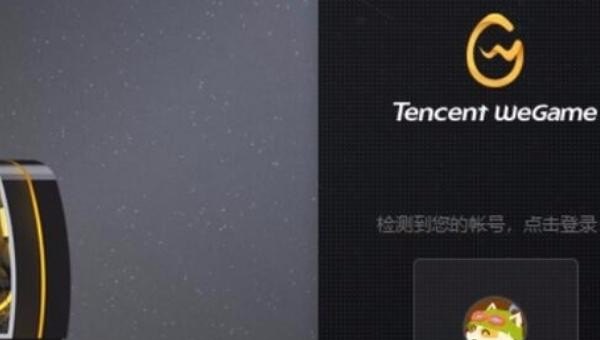 新版WeGame怎么设置游戏安装储存路径，穿越火线安装目录