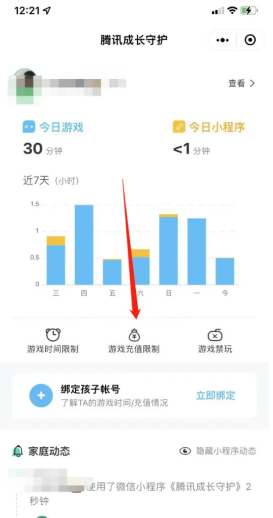 手游版穿越火线为什么冲不了钱 穿越火线荣誉精粹商店怎么购买不了东西