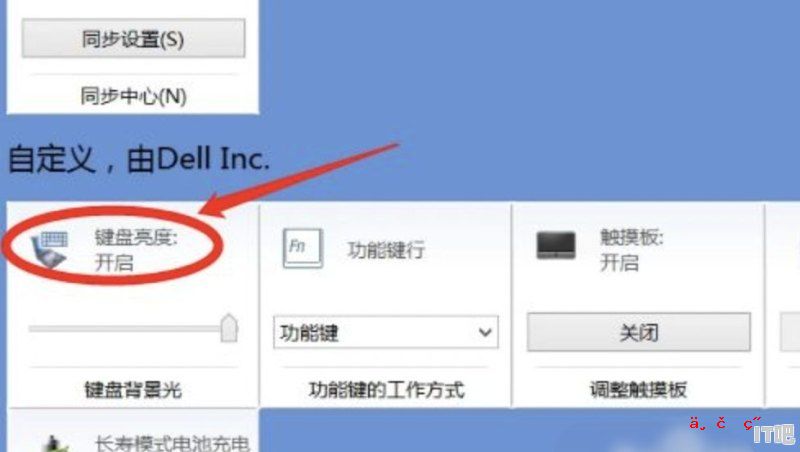 笔记本电脑指示灯都代表什么意思，正常使用的时候是亮那几个灯?谢谢,笔记本电脑有几个灯