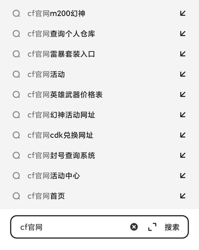 穿越火线新角色保底多少 cf手游刷显示血条技巧