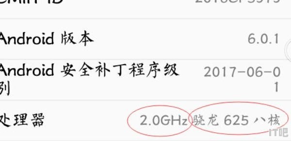 怎么查看自己手机是什么处理器 如何查看手机当前CPU频率