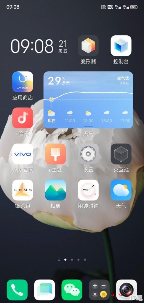 怎么查看手机的CPU型号，手机cpu怎么查看