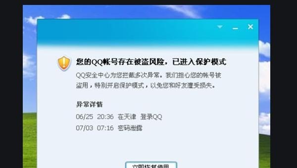 洛克王国辅助有毒吗_为什么我微博一个月被冻结两次😡