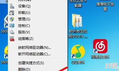 笔记本电脑WIFI老是自动断开怎么办，笔记本电脑wifi老是掉线