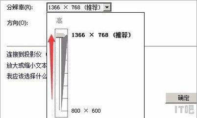 win8电脑开机后显示器黑屏_win8与win10区别