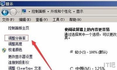 win8电脑开机后显示器黑屏_win8与win10区别