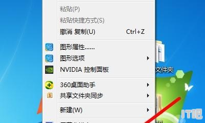 win8电脑开机后显示器黑屏_win8与win10区别