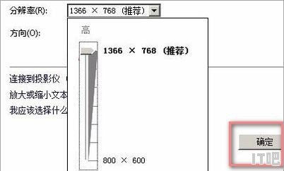 win8电脑开机后显示器黑屏_win8与win10区别