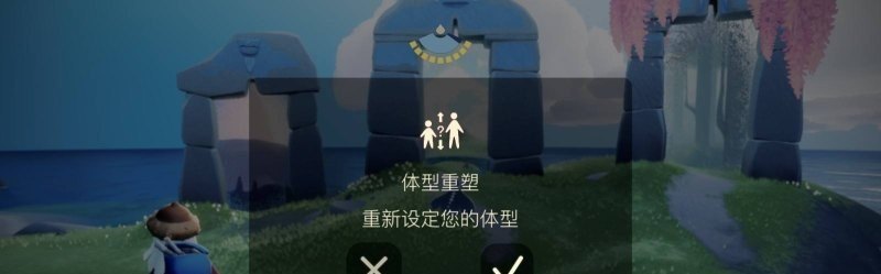 光遇怎么让别人看到离线,光遇 离线版