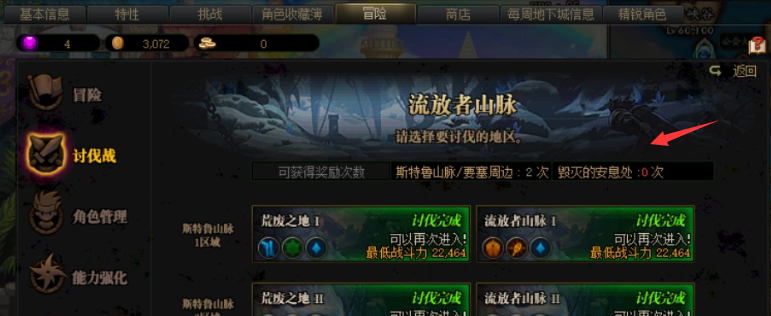 地下城现在满级是多少级,地下城与勇士什么时候改版