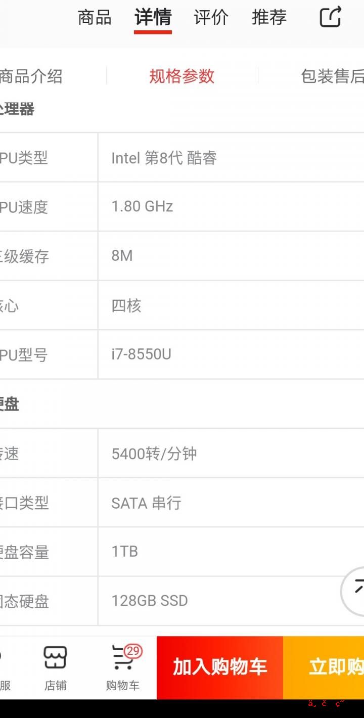 固态硬盘贴纸要撕吗 固态硬盘背后标签