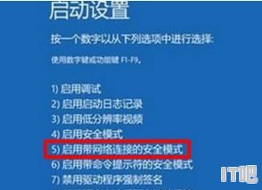 电脑开机进入桌面后立马绿屏怎么解决_开机绿屏的修复方法