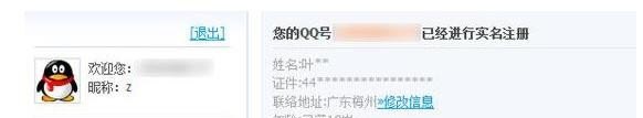 为什么有的号王者没有健康系统_王者健康系统怎么换人