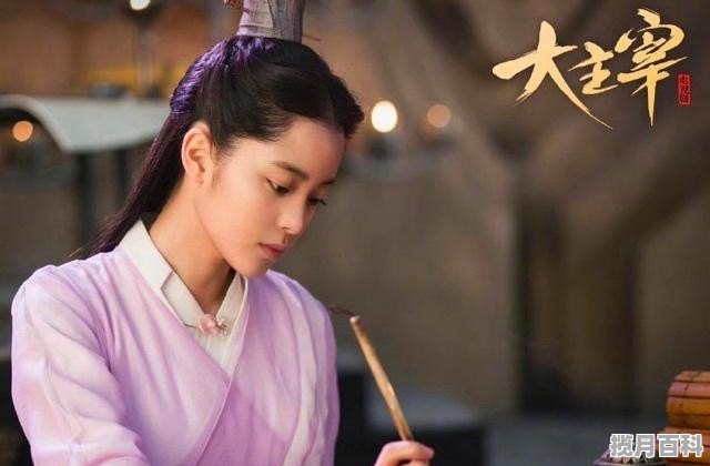 大主宰 ( 王源。欧阳娜娜，主演，电视剧 ) 什么时候，上映,王源最新电影推荐古装剧