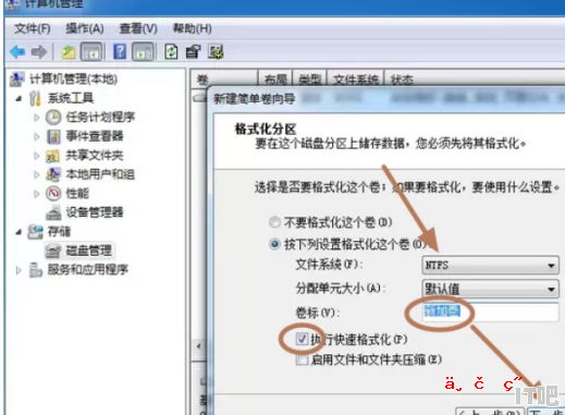 新固态硬盘第一次怎么用,自己买固态硬盘