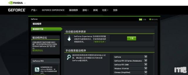 AMD Radeon显卡管理软件如何升级_1660s轻松矿工显卡装什么驱动