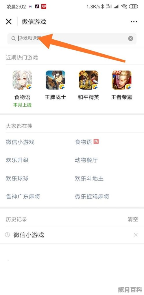 什么游戏不用wifi免费还解压，小游戏推荐休闲游戏不用道具