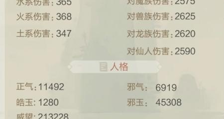 玄元剑仙形象如何保存_仙剑奇侠传四云天河的爹云天青是剑仙么