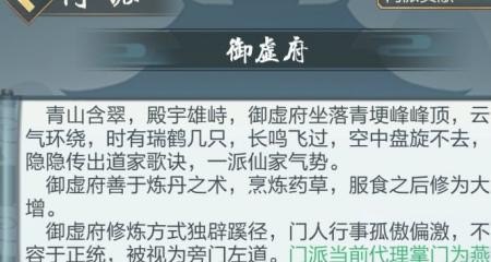 玄元剑仙形象如何保存_仙剑奇侠传四云天河的爹云天青是剑仙么