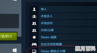 steam免费好玩的野外求生游戏_steam低配单机免费游戏