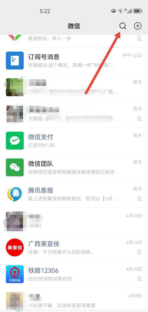 王者荣耀怎么改qq认证实名 王者荣耀手Q怎么实名