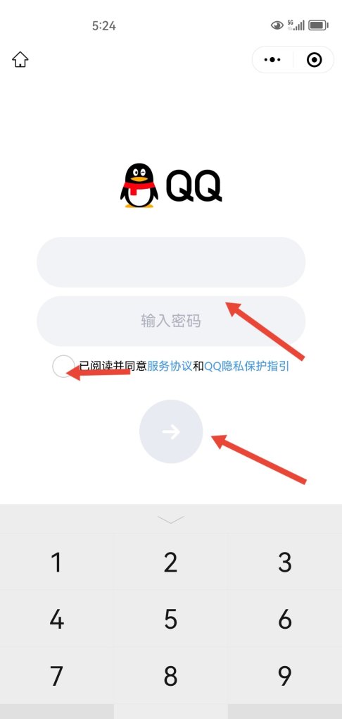 王者荣耀怎么改qq认证实名_王者荣耀手Q怎么实名