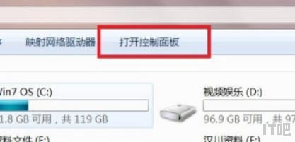 笔记本WIFI禁用如何恢复,笔记本电脑无线被禁用