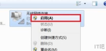 笔记本WIFI禁用如何恢复,笔记本电脑无线被禁用