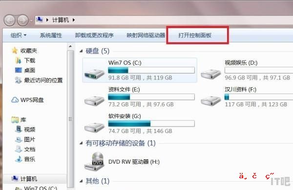 笔记本WIFI禁用如何恢复,笔记本电脑无线被禁用