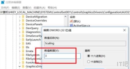 win10怎么调成全屏_win10系统怎么设置全屏