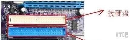 w4m.cn_e接口硬盘怎样更换，ide固态硬盘安装