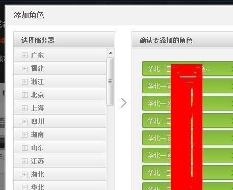 地下城以管理员身份运行怎么办，地下城与勇士管理员身份