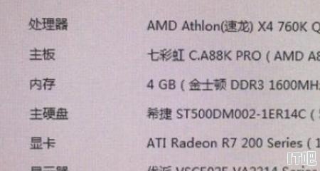 rx560打完驱动间歇性黑屏 翔升1050ti新显卡经常黑屏又亮