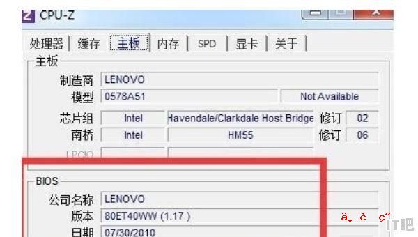 win10电脑怎么看电脑主板型号 怎样查看电脑主板的品牌及型号