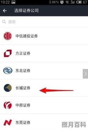 怎样在支付宝买股票_支付宝买股票和app买股票的区别